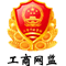 网络（luò）经济主体信息